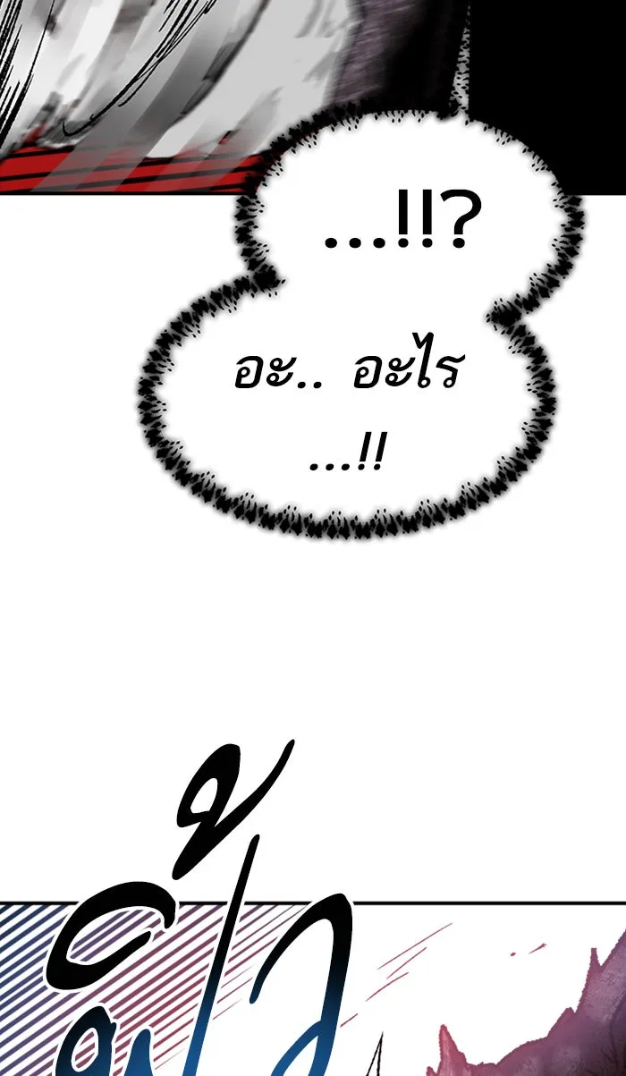 ยอดคนเลเวลทะลุ ตอนที่ 68 ศึกล้อมโซล (4) รูปที่ 67