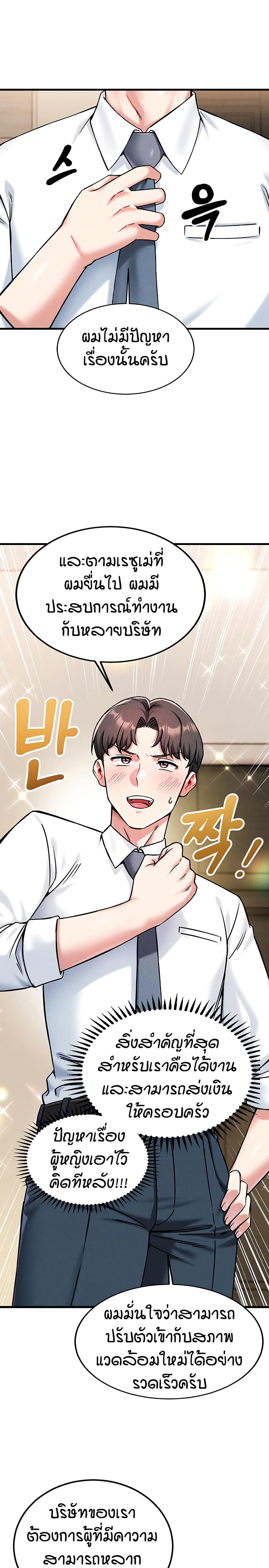 Doujin-Lc- อ่าน โดจิน มังฮวา เกาหลี ญี่ปุ่น จีน แปลไทย Wanna Join the Company ตอนที่ 1 2 3 4 5 6 7 8 9 10 11 12 13 14 ฟรี ไม่มีโฆษณา อ่าน โดจิน Manhwa เกาหลี ญี่ปุ่น จีน เรามีครบ คัดมาให้เน้นๆ โดจิน 18+ รับประกันความฟินโดย  Doujin Lc