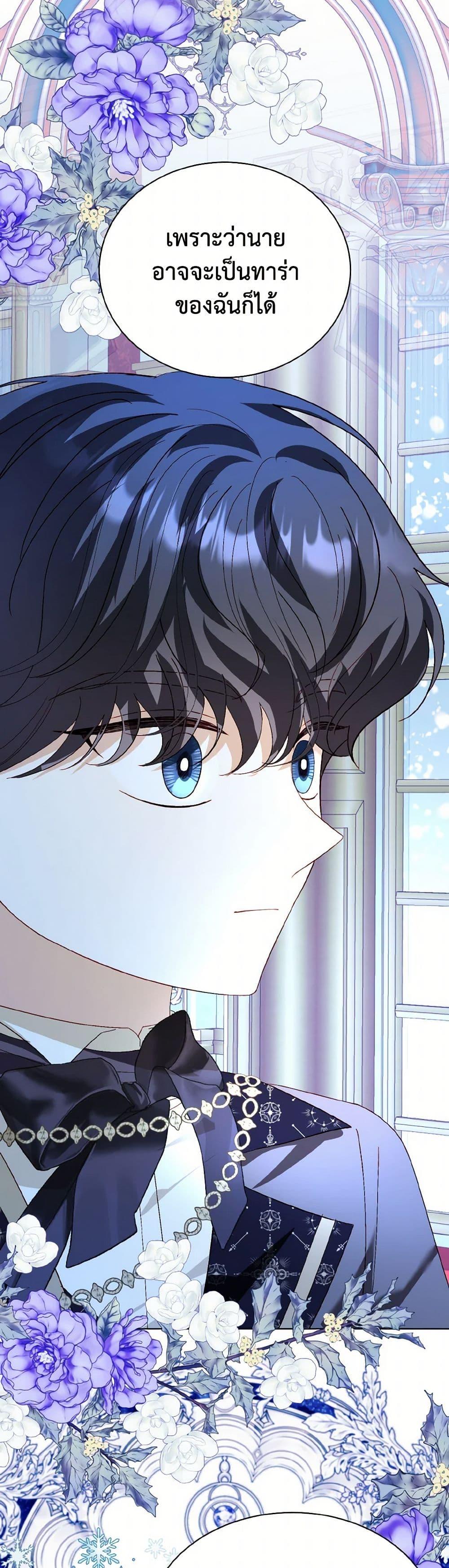 Manga-lc-com อ่านมังงะ อ่านการ์ตูน ออนไลน์ ฟรี My Father, the Possessive Demi-God ตอนที่ 1 2 3 4 5 6 7 8 9 10 11 12 13 14 ฟรี ไม่มีโฆษณา Manga-lc - อ่าน มังงะ อ่าน การ์ตูน ออนไลน์ อ่านมังงะ ฟรี