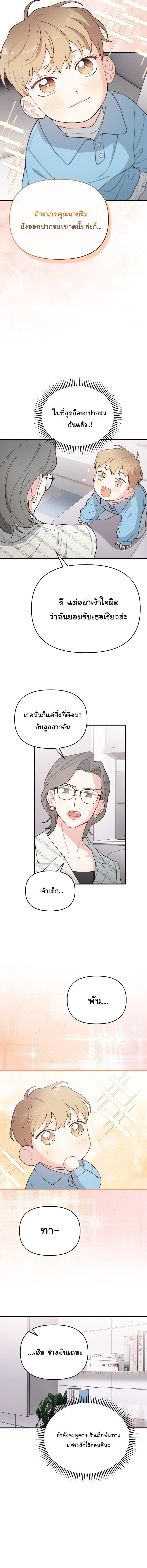 Manga-lc-com อ่านมังงะ อ่านการ์ตูน ออนไลน์ ฟรี Face Genius  0-Year-Old Top Star ตอนที่ 1 2 3 4 5 6 7 8 9 10 11 12 13 14 ฟรี ไม่มีโฆษณา Manga-lc - อ่าน มังงะ อ่าน การ์ตูน ออนไลน์ อ่านมังงะ ฟรี