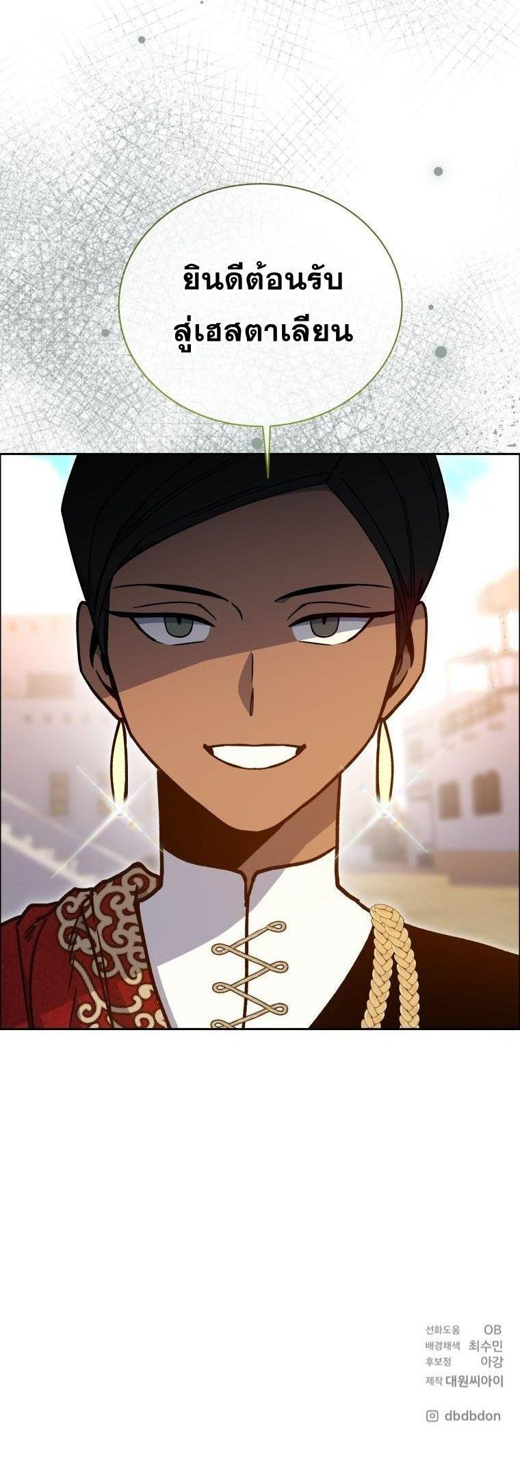 Manga-lc-com อ่านมังงะ อ่านการ์ตูน ออนไลน์ ฟรี Winterbell ตอนที่ 1 2 3 4 5 6 7 8 9 10 11 12 13 14 ฟรี ไม่มีโฆษณา Manga-lc - อ่าน มังงะ อ่าน การ์ตูน ออนไลน์ อ่านมังงะ ฟรี