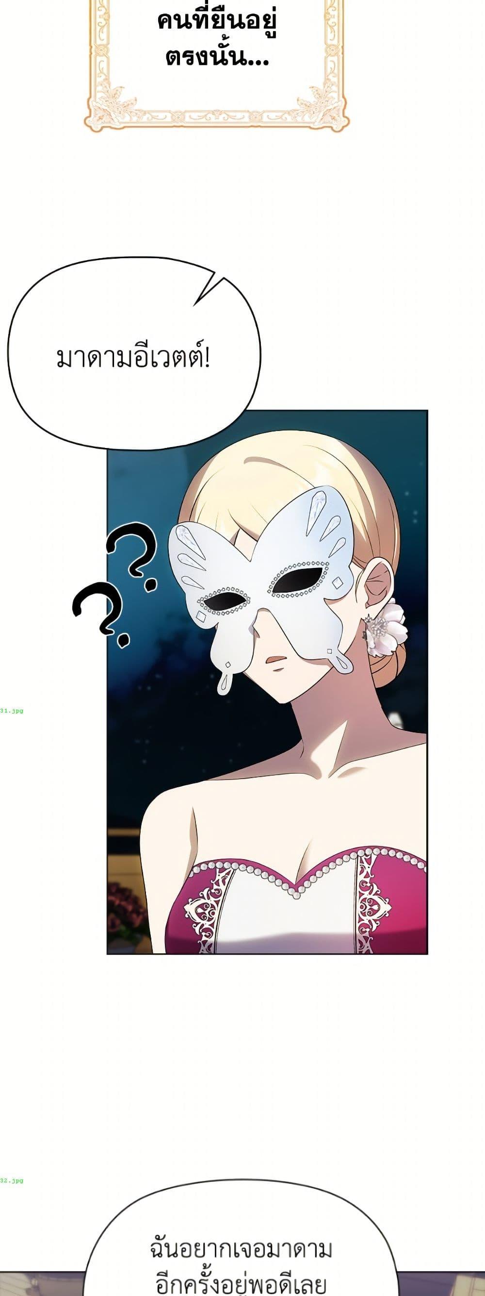 Manga-lc-com อ่านมังงะ อ่านการ์ตูน ออนไลน์ ฟรี The Gangster Baby of the Duke’s Family ตอนที่ 1 2 3 4 5 6 7 8 9 10 11 12 13 14 ฟรี ไม่มีโฆษณา Manga-lc - อ่าน มังงะ อ่าน การ์ตูน ออนไลน์ อ่านมังงะ ฟรี