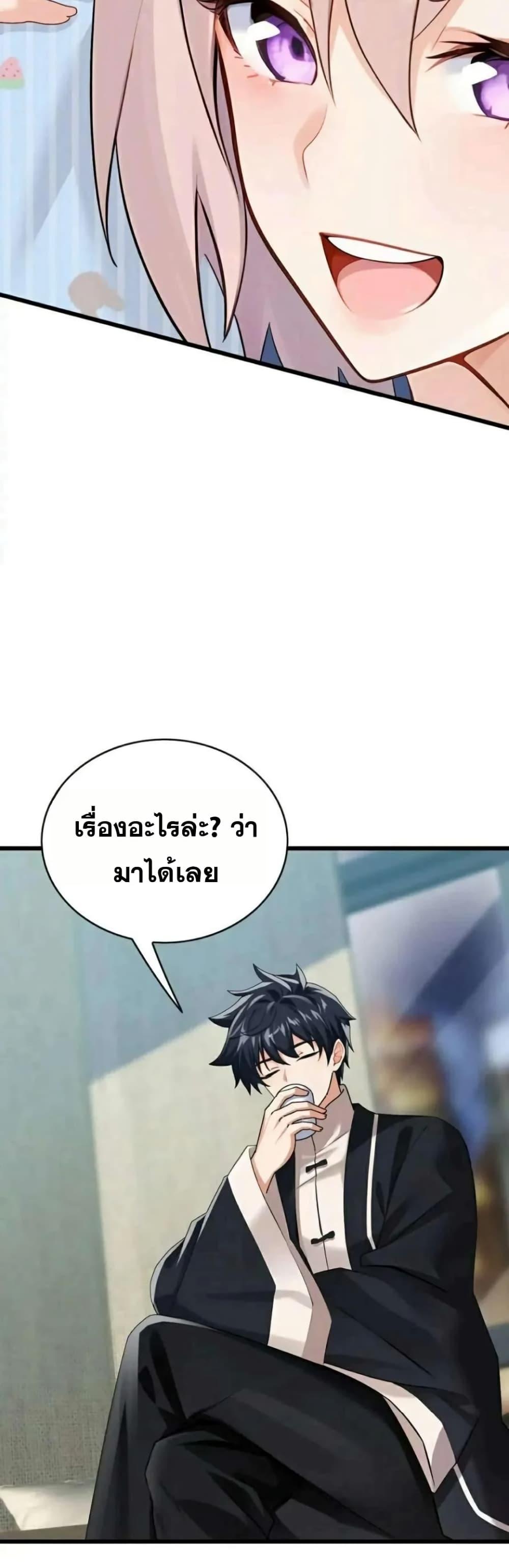 Manga-lc-com อ่านมังงะ อ่านการ์ตูน ออนไลน์ ฟรี The Big Boss Comes Down the Mountain Starting as a Male Secretary ตอนที่ 1 2 3 4 5 6 7 8 9 10 11 12 13 14 ฟรี ไม่มีโฆษณา Manga-lc - อ่าน มังงะ อ่าน การ์ตูน ออนไลน์ อ่านมังงะ ฟรี