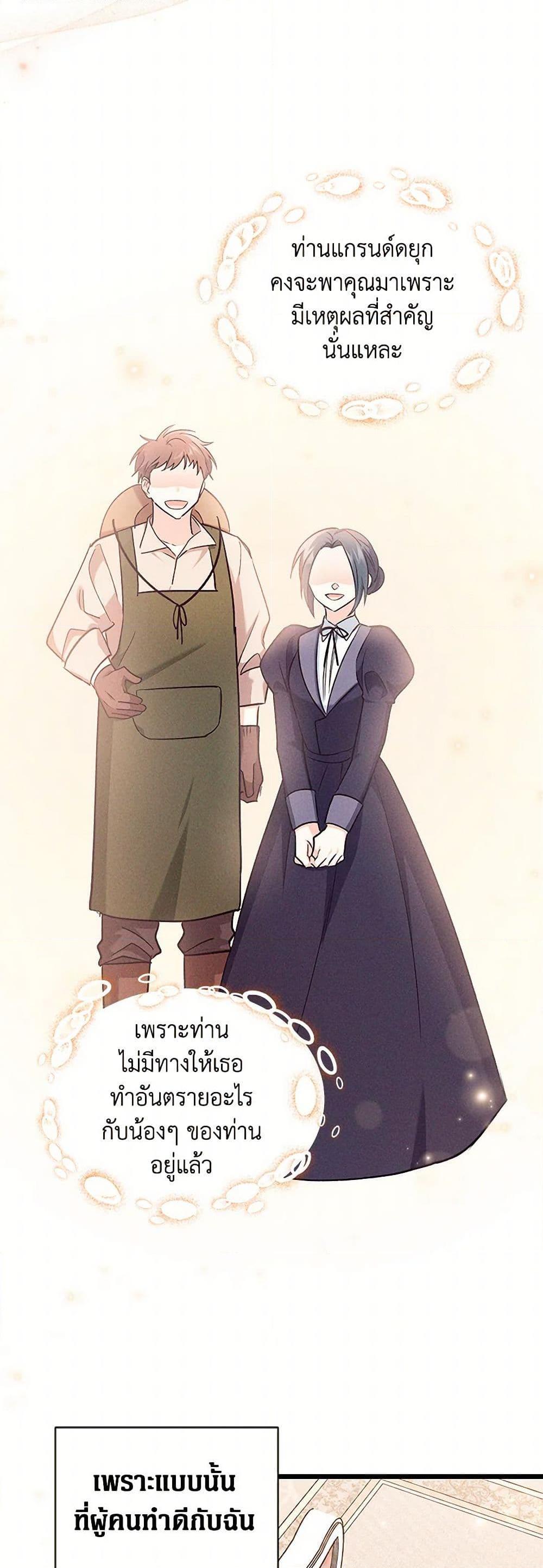 Manga-lc-com อ่านมังงะ อ่านการ์ตูน ออนไลน์ ฟรี Obsessed With Hazel the Sweet Witch ตอนที่ 1 2 3 4 5 6 7 8 9 10 11 12 13 14 ฟรี ไม่มีโฆษณา Manga-lc - อ่าน มังงะ อ่าน การ์ตูน ออนไลน์ อ่านมังงะ ฟรี