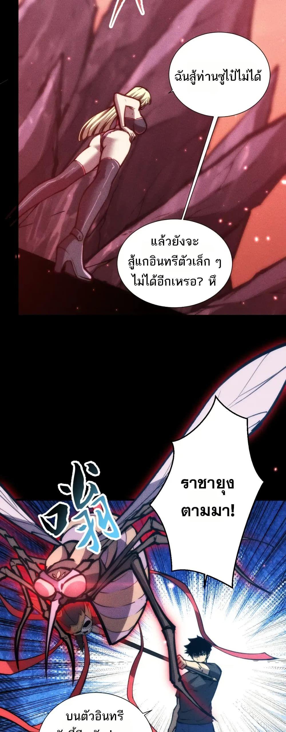 Manga-lc-com อ่านมังงะ อ่านการ์ตูน ออนไลน์ ฟรี The End of the World The Emperor Banner Invites All Female ตอนที่ 1 2 3 4 5 6 7 8 9 10 11 12 13 14 ฟรี ไม่มีโฆษณา Manga-lc - อ่าน มังงะ อ่าน การ์ตูน ออนไลน์ อ่านมังงะ ฟรี