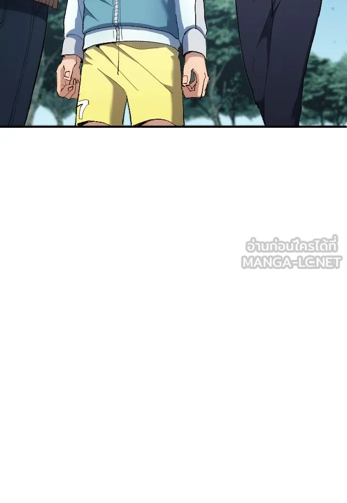 นักเตะแข้งสวรรค์ ตอนที่ 11 รูปที่ 12