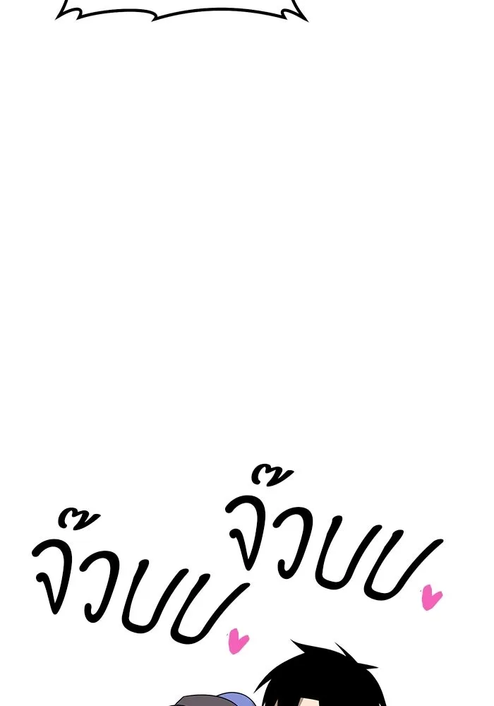 +99 ท่อนไม้พร้อมบวก ตอนที่ 115 เทพแห่งการทำลาย (1) รูปที่ 272