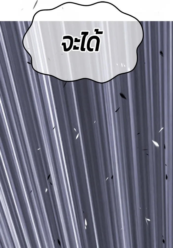 +99 ท่อนไม้พร้อมบวก ตอนที่ 10 มังกรเรียกหากายาร์โด (1) รูปที่ 133