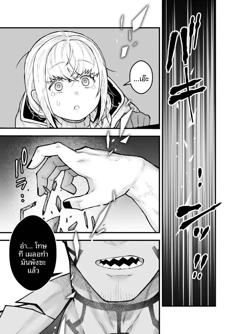Doujin-Lc- อ่าน โดจิน มังฮวา เกาหลี ญี่ปุ่น จีน แปลไทย ผู้กล้าหญิงและแม่ทัพของจอมมาร (Giga) ตอนที่ 1 2 3 4 5 6 7 8 9 10 11 12 13 14 ฟรี ไม่มีโฆษณา อ่าน โดจิน Manhwa เกาหลี ญี่ปุ่น จีน เรามีครบ คัดมาให้เน้นๆ โดจิน 18+ รับประกันความฟินโดย  Doujin Lc