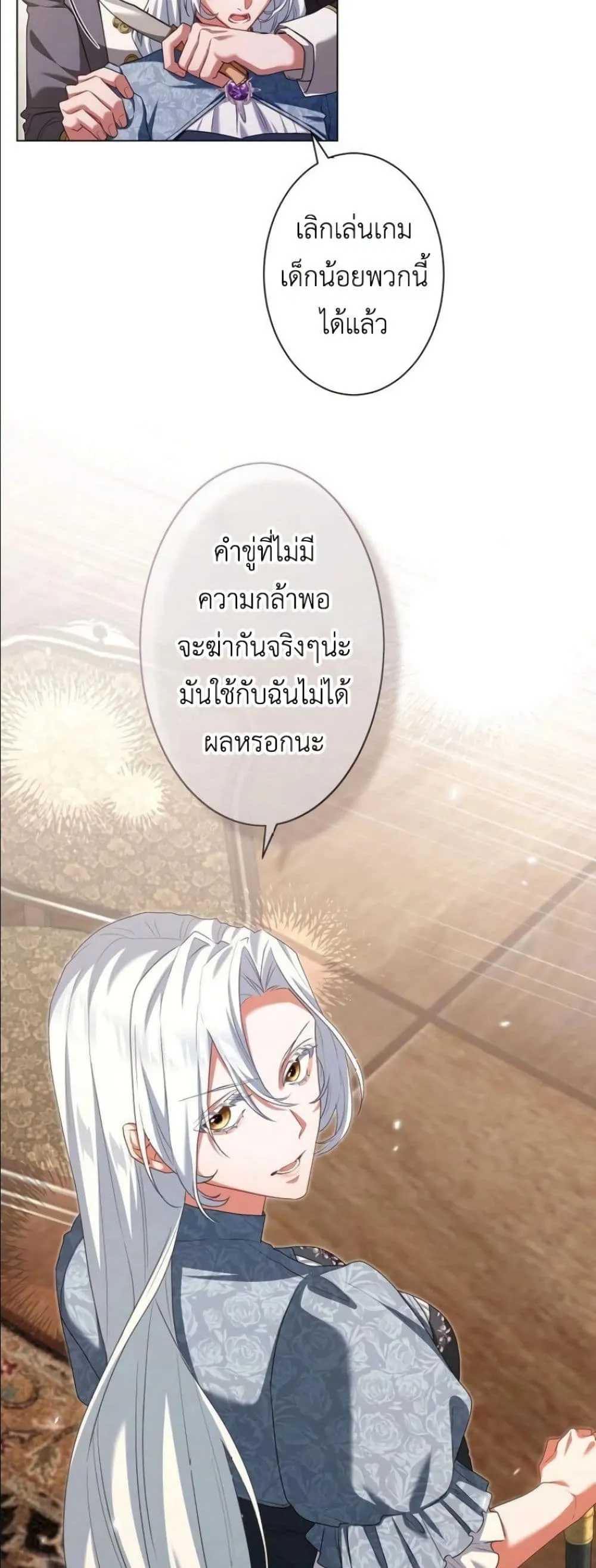 Manga-lc-com อ่านมังงะ อ่านการ์ตูน ออนไลน์ ฟรี Behold The Perfect Villainess ตอนที่ 1 2 3 4 5 6 7 8 9 10 11 12 13 14 ฟรี ไม่มีโฆษณา Manga-lc - อ่าน มังงะ อ่าน การ์ตูน ออนไลน์ อ่านมังงะ ฟรี