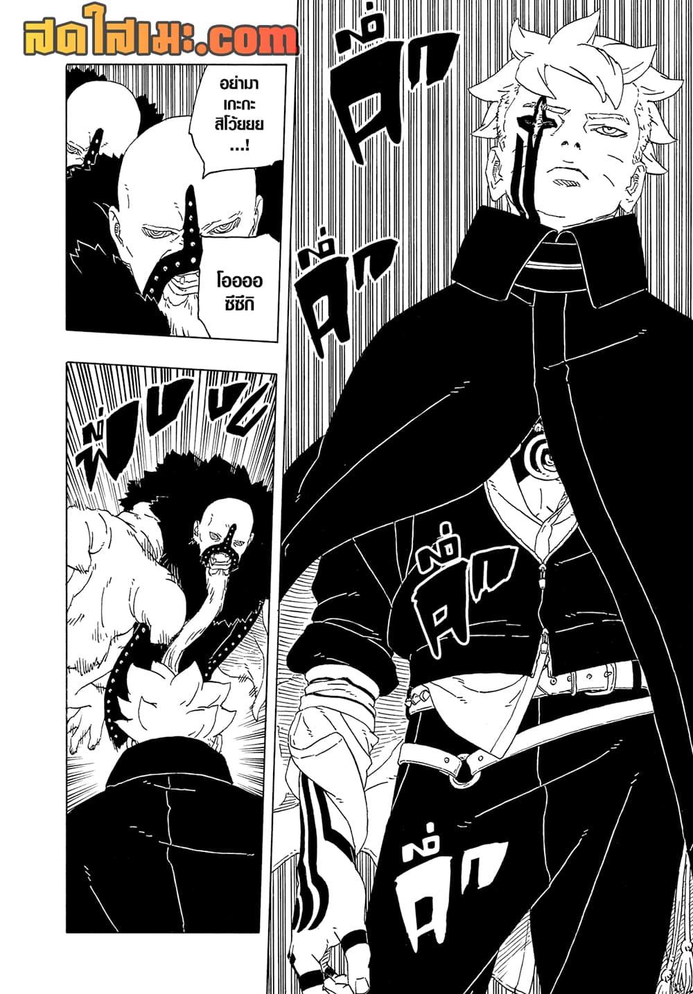 Manga-lc-com อ่านมังงะ อ่านการ์ตูน ออนไลน์ ฟรี Boruto -Two Blue Vortex- ตอนที่ 1 2 3 4 5 6 7 8 9 10 11 12 13 14 ฟรี ไม่มีโฆษณา Manga-lc - อ่าน มังงะ อ่าน การ์ตูน ออนไลน์ อ่านมังงะ ฟรี