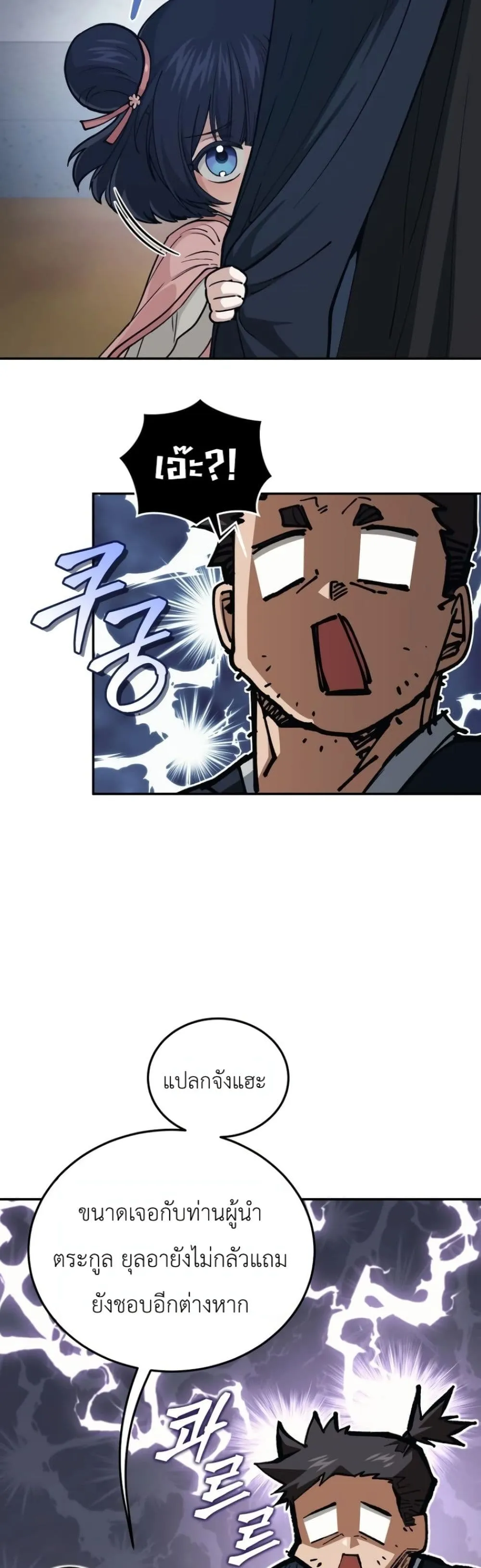 Manga-lc-com อ่านมังงะ อ่านการ์ตูน ออนไลน์ ฟรี My Father Is the Number One Under Heaven ตอนที่ 1 2 3 4 5 6 7 8 9 10 11 12 13 14 ฟรี ไม่มีโฆษณา Manga-lc - อ่าน มังงะ อ่าน การ์ตูน ออนไลน์ อ่านมังงะ ฟรี