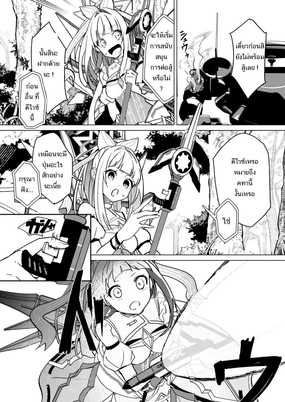 Manga-lc-com อ่านมังงะ อ่านการ์ตูน ออนไลน์ ฟรี Mahou Uta Hime Magical Ginga ตอนที่ 1 2 3 4 5 6 7 8 9 10 11 12 13 14 ฟรี ไม่มีโฆษณา Manga-lc - อ่าน มังงะ อ่าน การ์ตูน ออนไลน์ อ่านมังงะ ฟรี