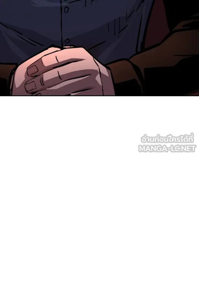 พี่ชายสายบอดี้การ์ด ตอนที่ 205 รูปที่ 60