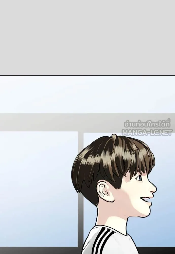 หมาหัวเน่า ตอนที่ 133 รูปที่ 31