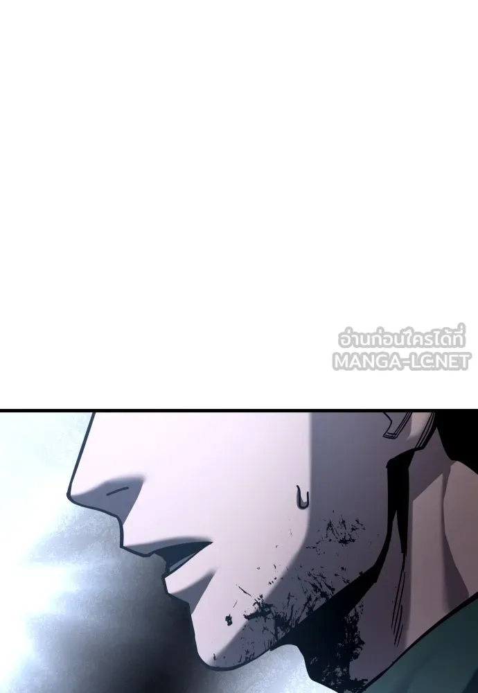 มือพิพากษา ตอนที่ 51 รูปที่ 171