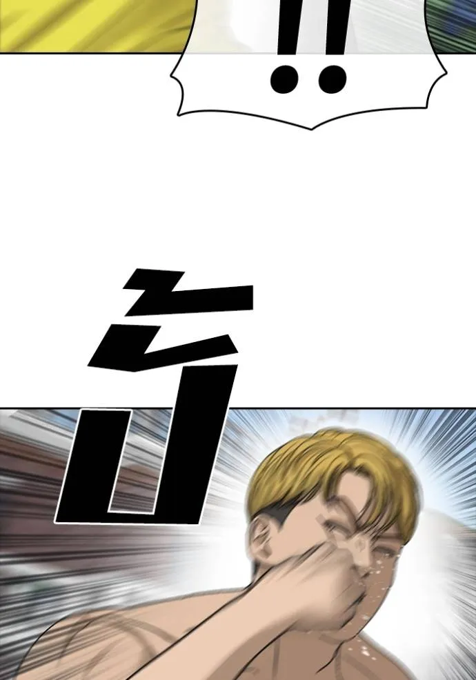 ชีวิตเวรเอ๊ย ตอนที่ 46 รูปที่ 37