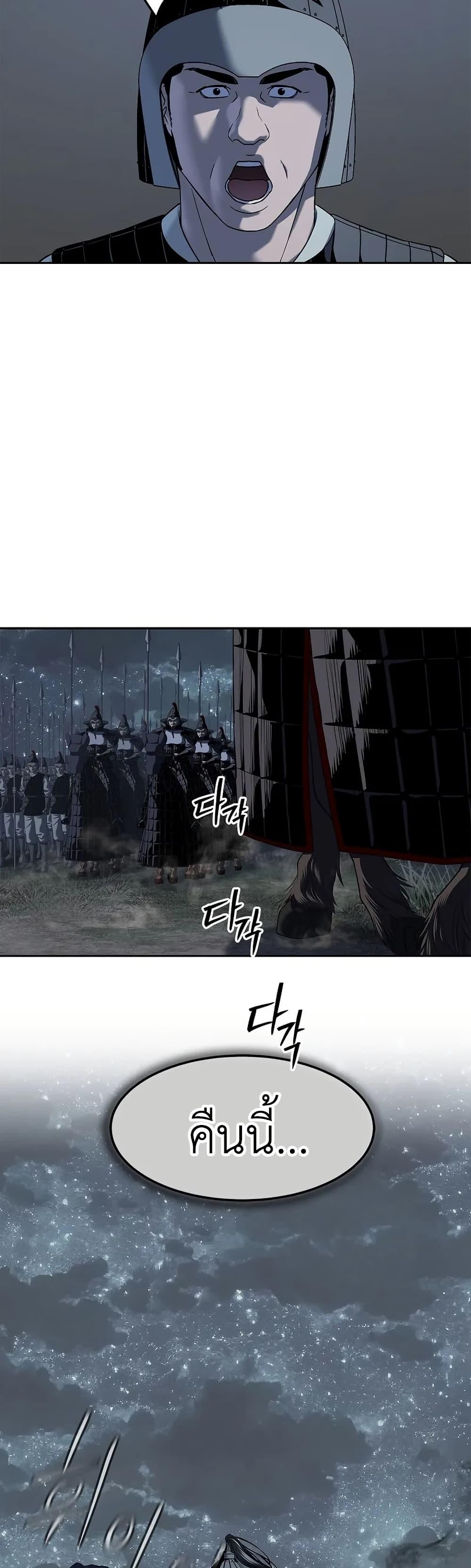 Manga-lc-com อ่านมังงะ อ่านการ์ตูน ออนไลน์ ฟรี The Iron Emperor ตอนที่ 1 2 3 4 5 6 7 8 9 10 11 12 13 14 ฟรี ไม่มีโฆษณา Manga-lc - อ่าน มังงะ อ่าน การ์ตูน ออนไลน์ อ่านมังงะ ฟรี