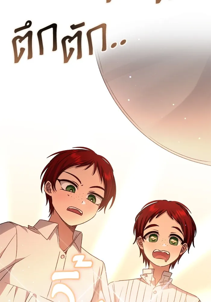 เกิดใหม่คราวนี้ ขอเป็นคนดีดูสักครั้ง ตอนที่ 30 รูปที่ 35