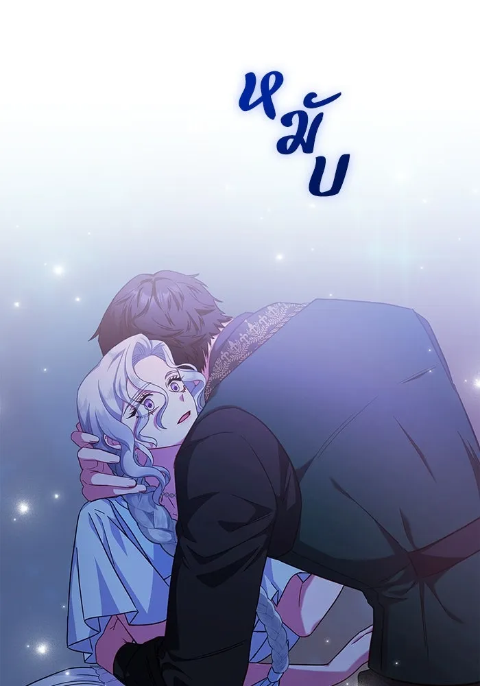 ฉันกลายเป็นแม่พระเอกนิยายจอมเสเพล ตอนที่ 18 รูปที่ 20