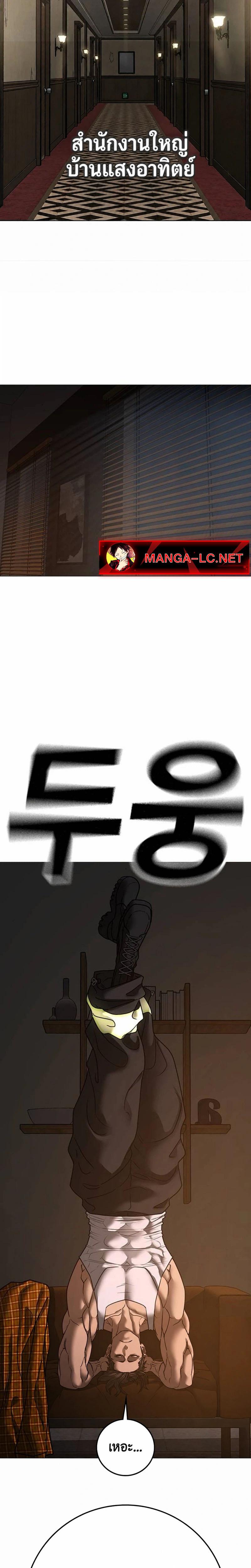 Doujin-Lc- อ่าน โดจิน มังฮวา เกาหลี ญี่ปุ่น จีน แปลไทย 212 ตอนที่ 1 2 3 4 5 6 7 8 9 10 11 12 13 14 ฟรี ไม่มีโฆษณา อ่าน โดจิน Manhwa เกาหลี ญี่ปุ่น จีน เรามีครบ คัดมาให้เน้นๆ โดจิน 18+ รับประกันความฟินโดย  Doujin Lc