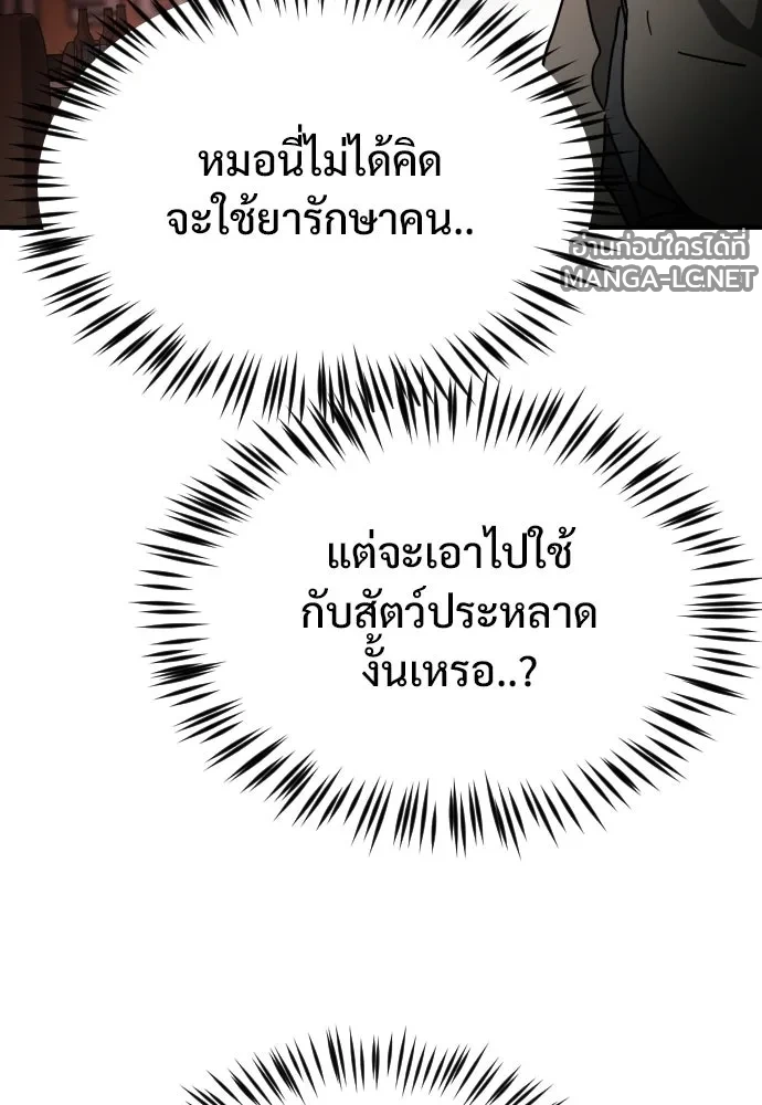 Manga-lc-com อ่านมังงะ อ่านการ์ตูน ออนไลน์ ฟรี วันดีคืนดี โซลก็ ตอนที่ 1 2 3 4 5 6 7 8 9 10 11 12 13 14 ฟรี ไม่มีโฆษณา Manga-lc - อ่าน มังงะ อ่าน การ์ตูน ออนไลน์ อ่านมังงะ ฟรี