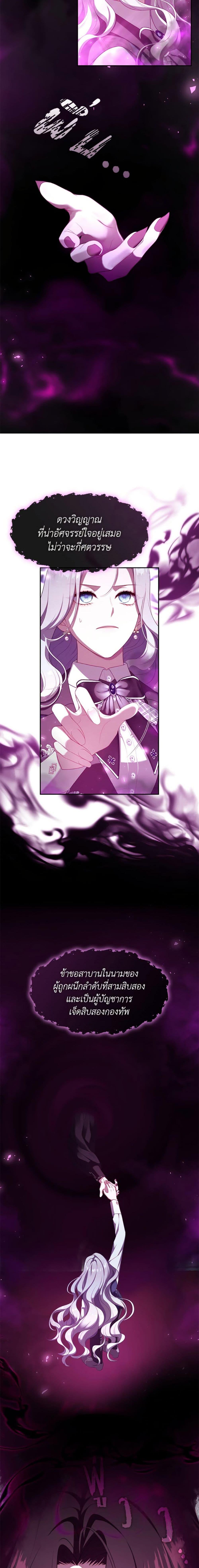 Manga-lc-com อ่านมังงะ อ่านการ์ตูน ออนไลน์ ฟรี The S-Class Hunter Doesn’t Want to Be a Villainous Princess ตอนที่ 1 2 3 4 5 6 7 8 9 10 11 12 13 14 ฟรี ไม่มีโฆษณา Manga-lc - อ่าน มังงะ อ่าน การ์ตูน ออนไลน์ อ่านมังงะ ฟรี