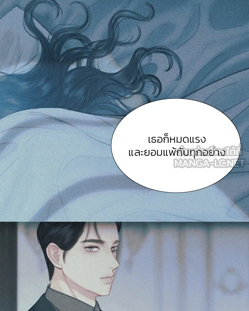 เซเรน่า ตอนที่ 11 รูปที่ 72