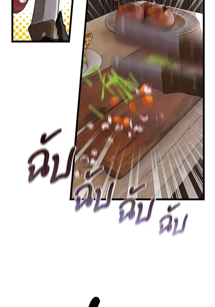 มัมหมีจ๋าหนูมาแบ๊ว ตอนที่ 19 รูปที่ 41