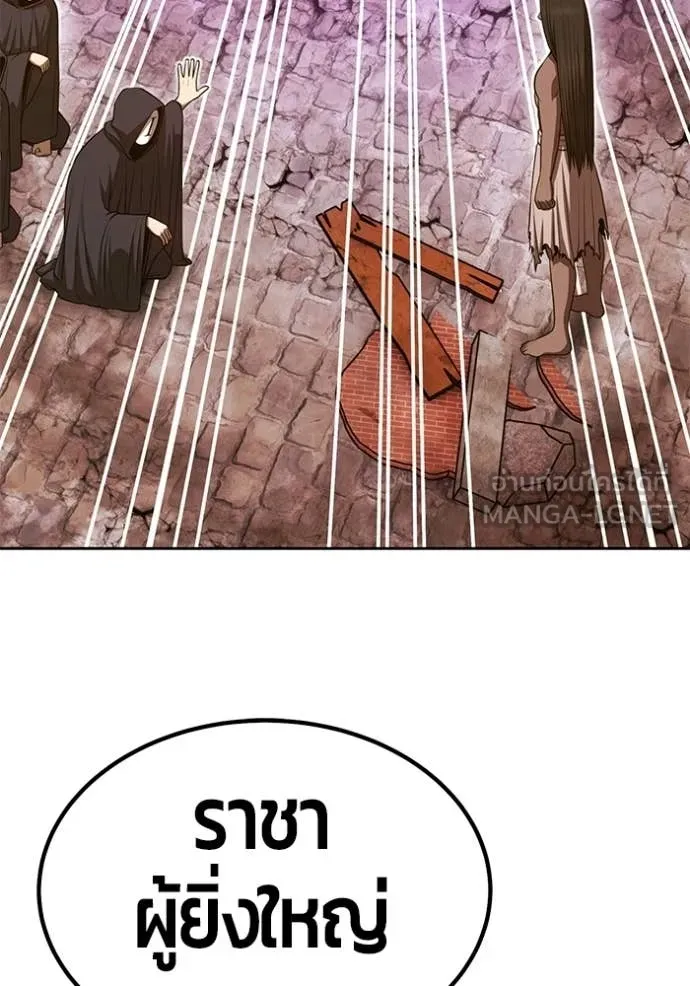 +99 ท่อนไม้ ตอนที่ 177 รูปที่ 241