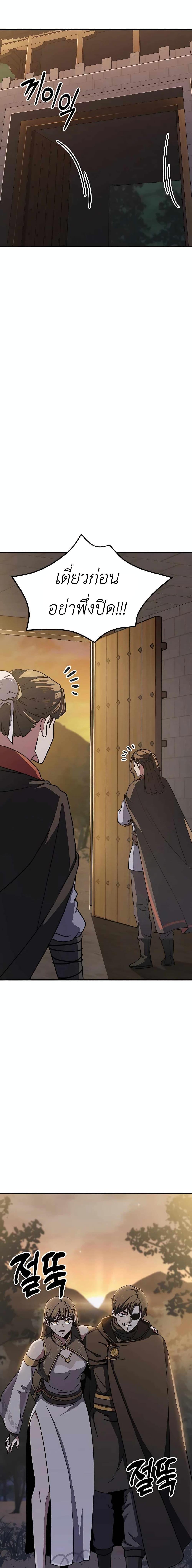 Manga-lc-com อ่านมังงะ อ่านการ์ตูน ออนไลน์ ฟรี Skeleton Warrior ตอนที่ 1 2 3 4 5 6 7 8 9 10 11 12 13 14 ฟรี ไม่มีโฆษณา Manga-lc - อ่าน มังงะ อ่าน การ์ตูน ออนไลน์ อ่านมังงะ ฟรี