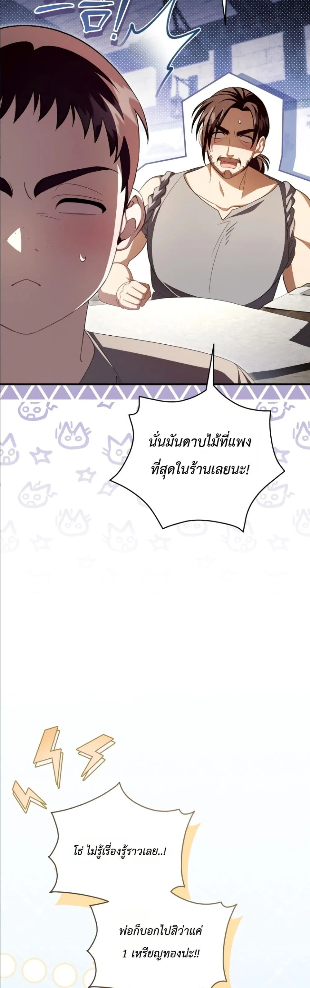 Manga-lc-com อ่านมังงะ อ่านการ์ตูน ออนไลน์ ฟรี The Abandoned Princes Ghost Bride ตอนที่ 1 2 3 4 5 6 7 8 9 10 11 12 13 14 ฟรี ไม่มีโฆษณา Manga-lc - อ่าน มังงะ อ่าน การ์ตูน ออนไลน์ อ่านมังงะ ฟรี