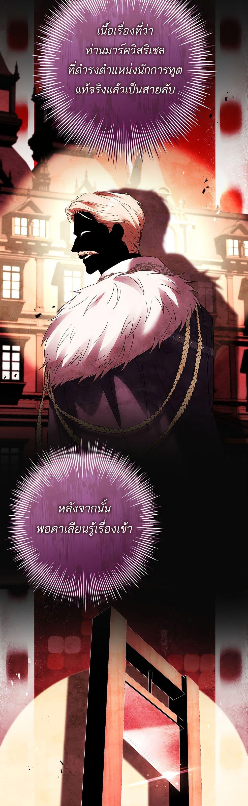 Manga-lc-com อ่านมังงะ อ่านการ์ตูน ออนไลน์ ฟรี Honey, Why Can’t We Get a Divorce ตอนที่ 1 2 3 4 5 6 7 8 9 10 11 12 13 14 ฟรี ไม่มีโฆษณา Manga-lc - อ่าน มังงะ อ่าน การ์ตูน ออนไลน์ อ่านมังงะ ฟรี