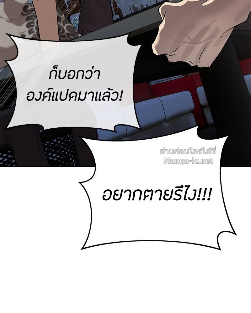 Doujin-Lc- อ่าน โดจิน มังฮวา เกาหลี ญี่ปุ่น จีน แปลไทย ข้าราชการพิเศษ ตอนที่ 1 2 3 4 5 6 7 8 9 10 11 12 13 14 ฟรี ไม่มีโฆษณา อ่าน โดจิน Manhwa เกาหลี ญี่ปุ่น จีน เรามีครบ คัดมาให้เน้นๆ โดจิน 18+ รับประกันความฟินโดย Doujin Lc