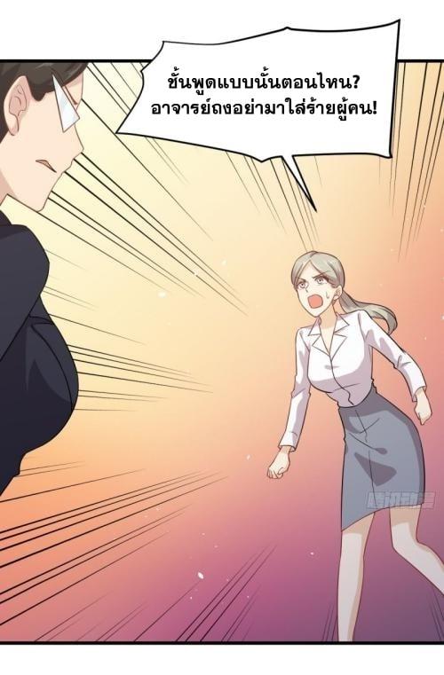 Manga-lc-com อ่านมังงะ อ่านการ์ตูน ออนไลน์ ฟรี Immortal Swordsman in the Reverse World ตอนที่ 1 2 3 4 5 6 7 8 9 10 11 12 13 14 ฟรี ไม่มีโฆษณา Manga-lc - อ่าน มังงะ อ่าน การ์ตูน ออนไลน์ อ่านมังงะ ฟรี