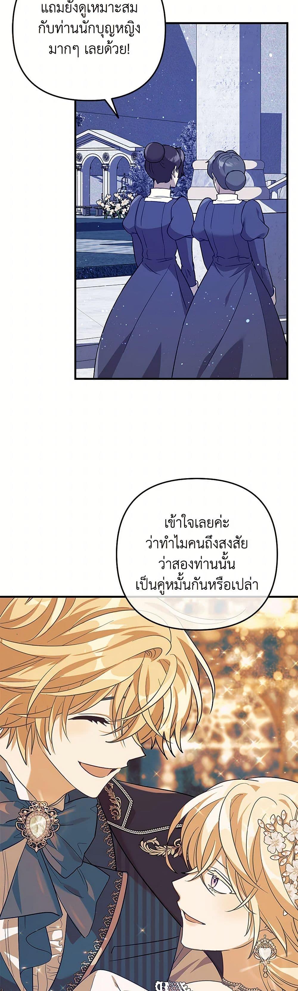 Manga-lc-com อ่านมังงะ อ่านการ์ตูน ออนไลน์ ฟรี The Baby Saint Wants to Destroy the World! ตอนที่ 1 2 3 4 5 6 7 8 9 10 11 12 13 14 ฟรี ไม่มีโฆษณา Manga-lc - อ่าน มังงะ อ่าน การ์ตูน ออนไลน์ อ่านมังงะ ฟรี