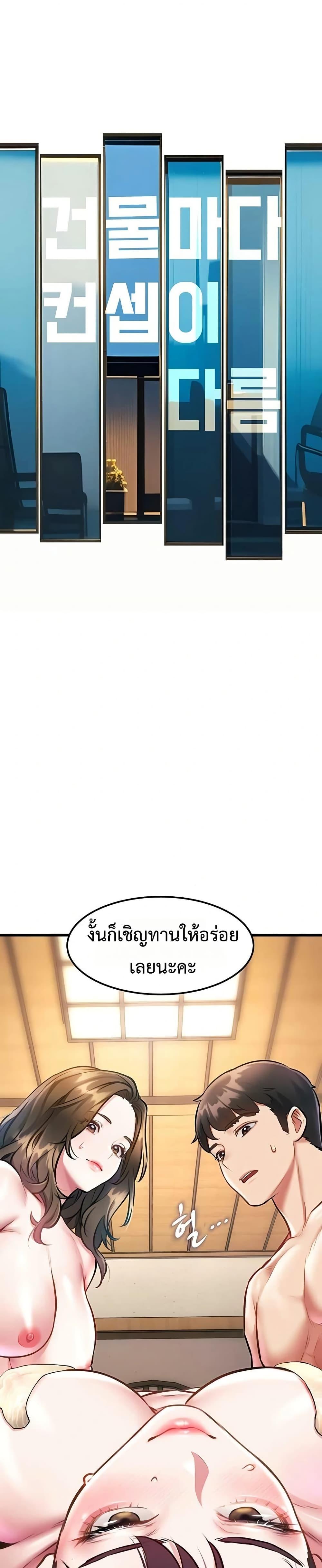 Doujin-Lc- อ่าน โดจิน มังฮวา เกาหลี ญี่ปุ่น จีน แปลไทย Each Building ตอนที่ 1 2 3 4 5 6 7 8 9 10 11 12 13 14 ฟรี ไม่มีโฆษณา อ่าน โดจิน Manhwa เกาหลี ญี่ปุ่น จีน เรามีครบ คัดมาให้เน้นๆ โดจิน 18+ รับประกันความฟินโดย  Doujin Lc