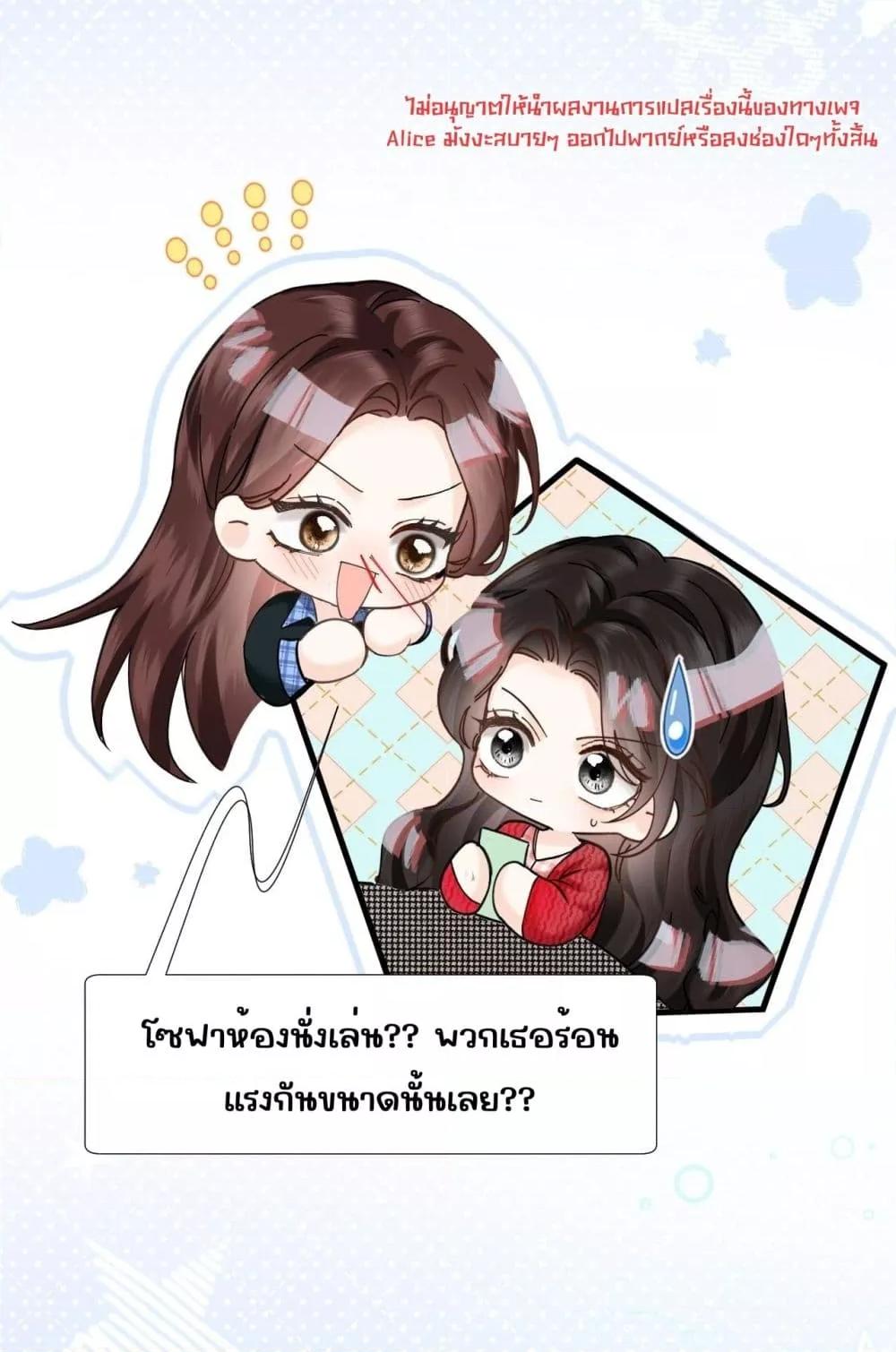 Manga-lc-com อ่านมังงะ อ่านการ์ตูน ออนไลน์ ฟรี อย่าทำให้คลั่งไ ตอนที่ 1 2 3 4 5 6 7 8 9 10 11 12 13 14 ฟรี ไม่มีโฆษณา Manga-lc - อ่าน มังงะ อ่าน การ์ตูน ออนไลน์ อ่านมังงะ ฟรี