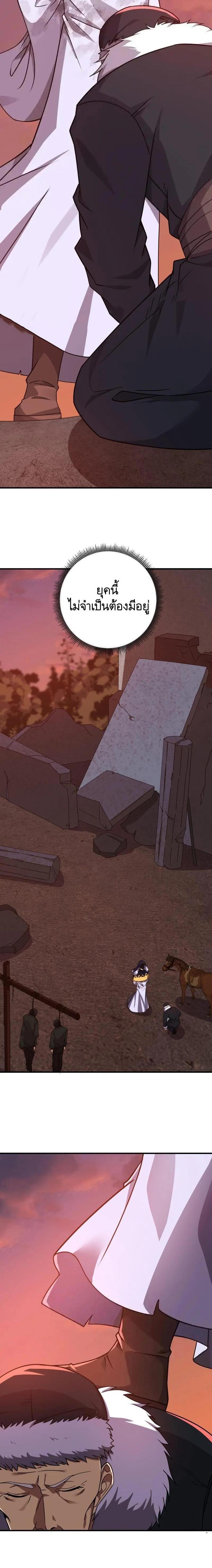 Manga-lc-com อ่านมังงะ อ่านการ์ตูน ออนไลน์ ฟรี The First Order ตอนที่ 1 2 3 4 5 6 7 8 9 10 11 12 13 14 ฟรี ไม่มีโฆษณา Manga-lc - อ่าน มังงะ อ่าน การ์ตูน ออนไลน์ อ่านมังงะ ฟรี