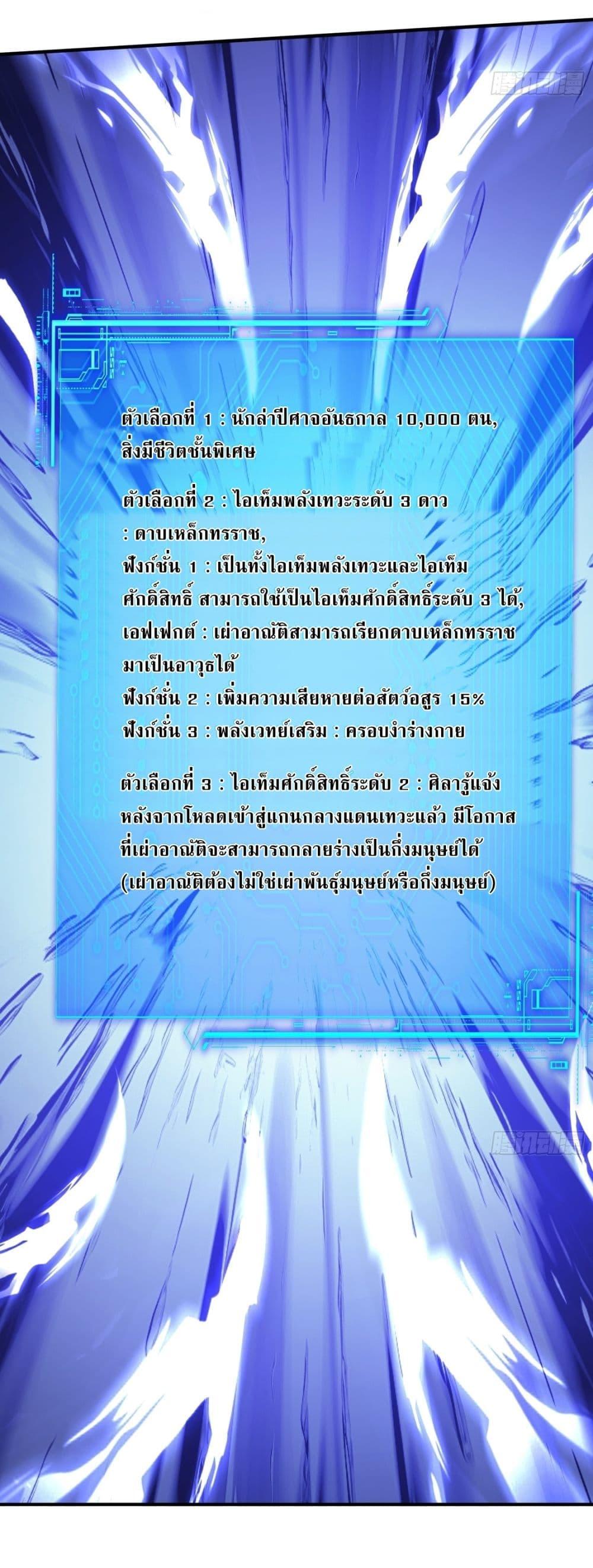 Manga-lc-com อ่านมังงะ อ่านการ์ตูน ออนไลน์ ฟรี Gods Of All People I Sacrificed Hundreds Of Millions Of Living Beings To Become A God ตอนที่ 1 2 3 4 5 6 7 8 9 10 11 12 13 14 ฟรี ไม่มีโฆษณา Manga-lc - อ่าน มังงะ อ่าน การ์ตูน ออนไลน์ อ่านมังงะ ฟรี