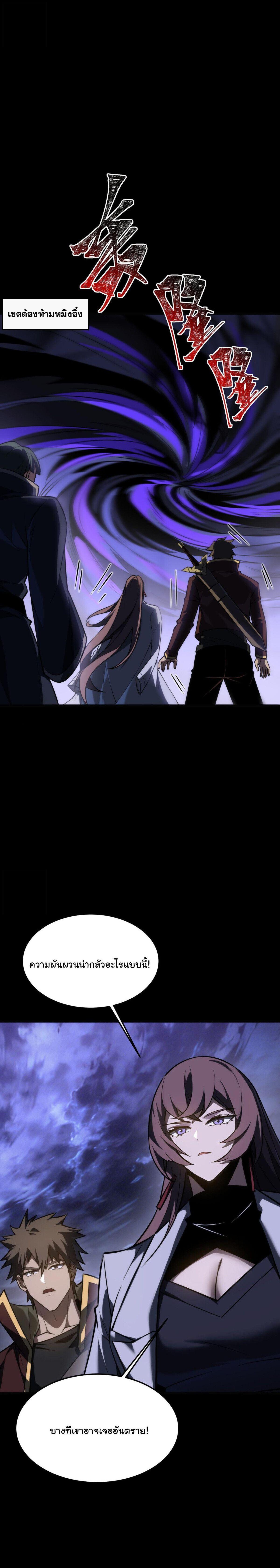 Manga-lc-com อ่านมังงะ อ่านการ์ตูน ออนไลน์ ฟรี After breaking up with the school beauty, I became a martial arts master ตอนที่ 1 2 3 4 5 6 7 8 9 10 11 12 13 14 ฟรี ไม่มีโฆษณา Manga-lc - อ่าน มังงะ อ่าน การ์ตูน ออนไลน์ อ่านมังงะ ฟรี