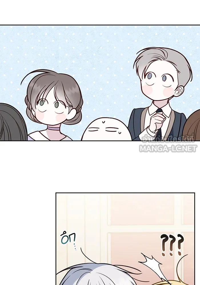 หนูน้อยทรราช ตอนที่ 52 รูปที่ 72