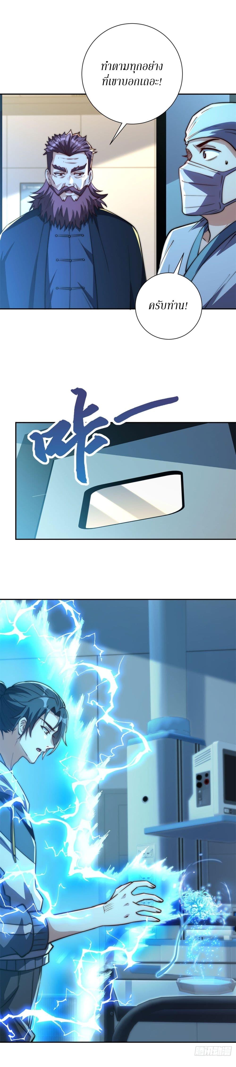 Manga-lc-com อ่านมังงะ อ่านการ์ตูน ออนไลน์ ฟรี After Being Reincarnated, I Will Reach the Top With My Divergent Cheats ตอนที่ 1 2 3 4 5 6 7 8 9 10 11 12 13 14 ฟรี ไม่มีโฆษณา Manga-lc - อ่าน มังงะ อ่าน การ์ตูน ออนไลน์ อ่านมังงะ ฟรี