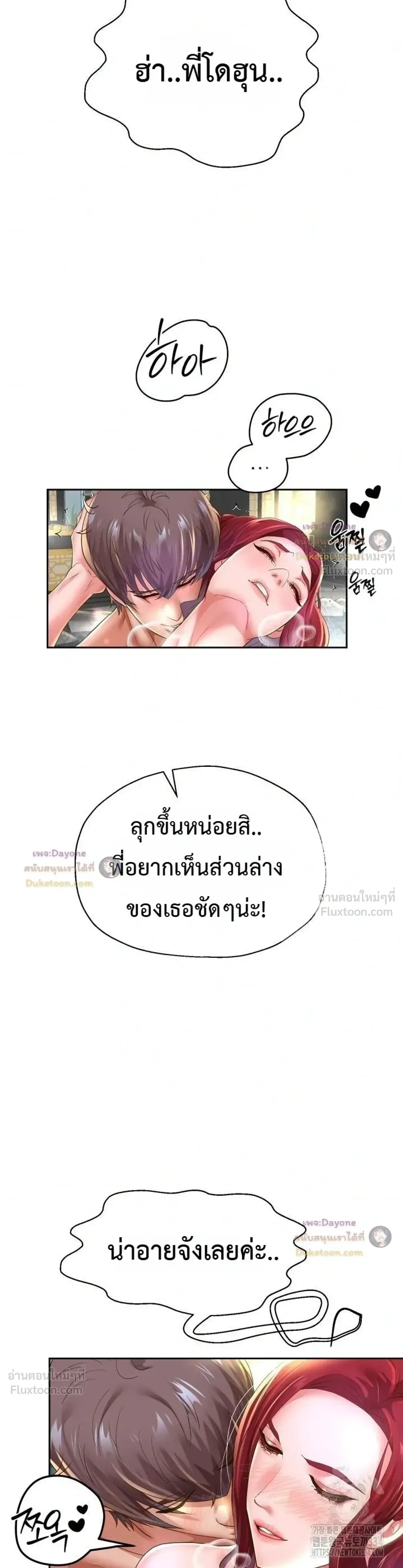 Doujin-Lc- อ่าน โดจิน มังฮวา เกาหลี ญี่ปุ่น จีน แปลไทย Reborn with a big dick! ขอเกิดใหม่ให้เจ้าโลกใหญ่ทีเถอะครับ! ตอนที่ 1 2 3 4 5 6 7 8 9 10 11 12 13 14 ฟรี ไม่มีโฆษณา อ่าน โดจิน Manhwa เกาหลี ญี่ปุ่น จีน เรามีครบ คัดมาให้เน้นๆ โดจิน 18+ รับประกันความฟินโดย  Doujin Lc