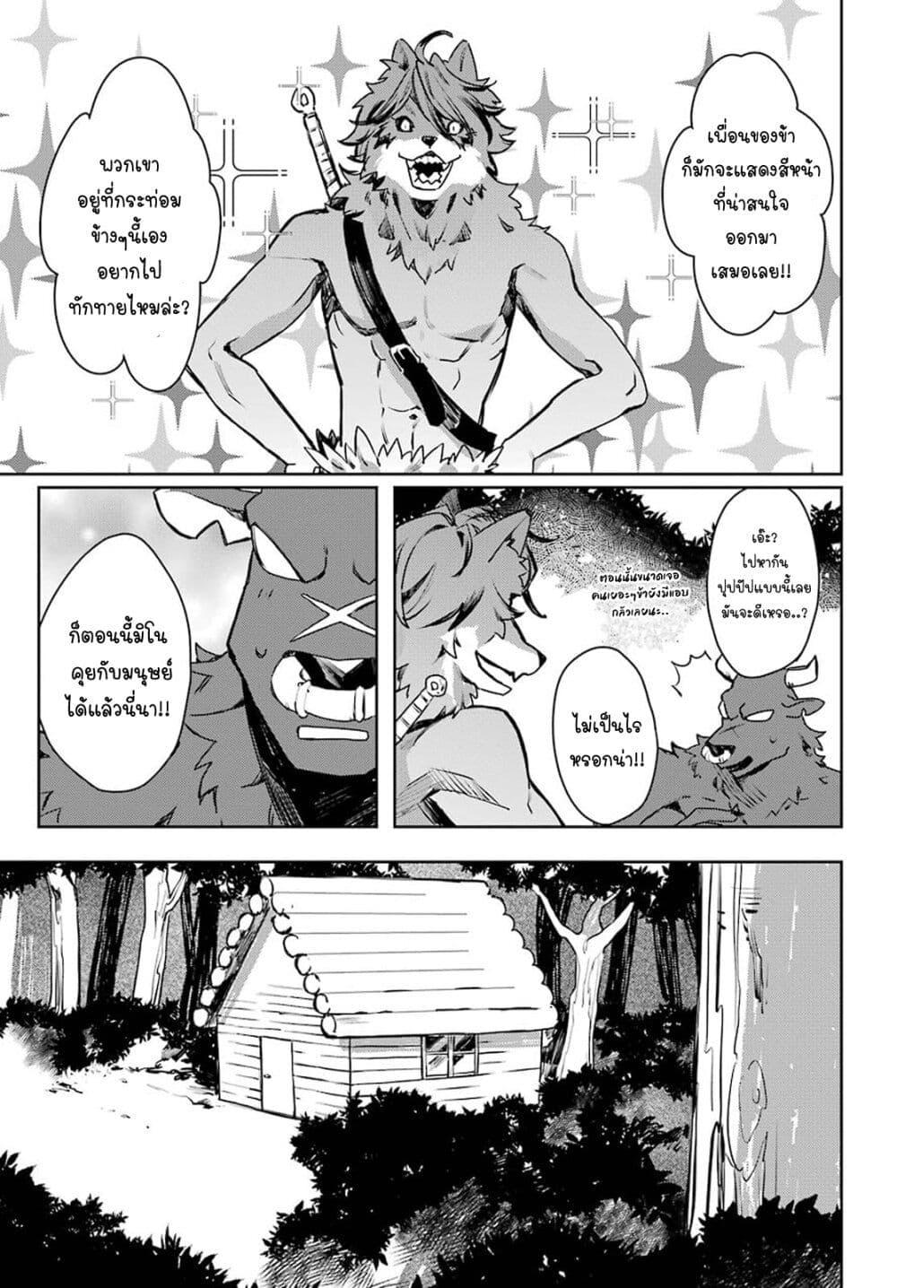 Manga-lc-com อ่านมังงะ อ่านการ์ตูน ออนไลน์ ฟรี Minotauros no Omoibito ตอนที่ 1 2 3 4 5 6 7 8 9 10 11 12 13 14 ฟรี ไม่มีโฆษณา Manga-lc - อ่าน มังงะ อ่าน การ์ตูน ออนไลน์ อ่านมังงะ ฟรี