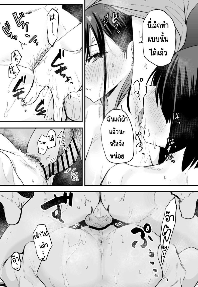 Doujin-Lc- อ่าน โดจิน มังฮวา เกาหลี ญี่ปุ่น จีน แปลไทย กว่าจะมาคบกัน [Fuguta-ke] Kyonyuu no Tomodachi to Tsukiau made no Hanashi Kouhen ตอนที่ 1 2 3 4 5 6 7 8 9 10 11 12 13 14 ฟรี ไม่มีโฆษณา อ่าน โดจิน Manhwa เกาหลี ญี่ปุ่น จีน เรามีครบ คัดมาให้เน้นๆ โดจิน 18+ รับประกันความฟินโดย  Doujin Lc