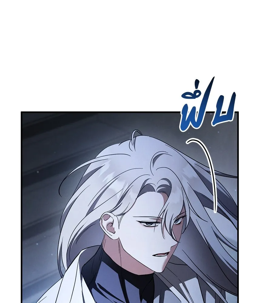 เรือนจำรัก ตอนที่ 59 รูปที่ 64