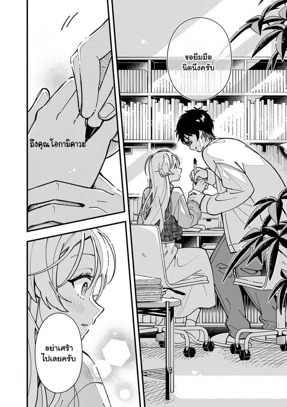 Manga-lc-com อ่านมังงะ อ่านการ์ตูน ออนไลน์ ฟรี Ookami wa Tsuki ni Koi wo suru ตอนที่ 1 2 3 4 5 6 7 8 9 10 11 12 13 14 ฟรี ไม่มีโฆษณา Manga-lc - อ่าน มังงะ อ่าน การ์ตูน ออนไลน์ อ่านมังงะ ฟรี