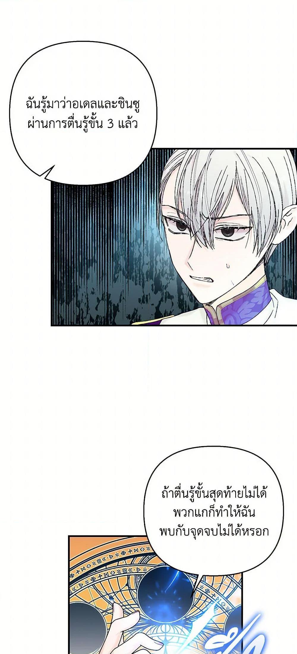 Manga-lc-com อ่านมังงะ อ่านการ์ตูน ออนไลน์ ฟรี Our Little Empress ตอนที่ 1 2 3 4 5 6 7 8 9 10 11 12 13 14 ฟรี ไม่มีโฆษณา Manga-lc - อ่าน มังงะ อ่าน การ์ตูน ออนไลน์ อ่านมังงะ ฟรี