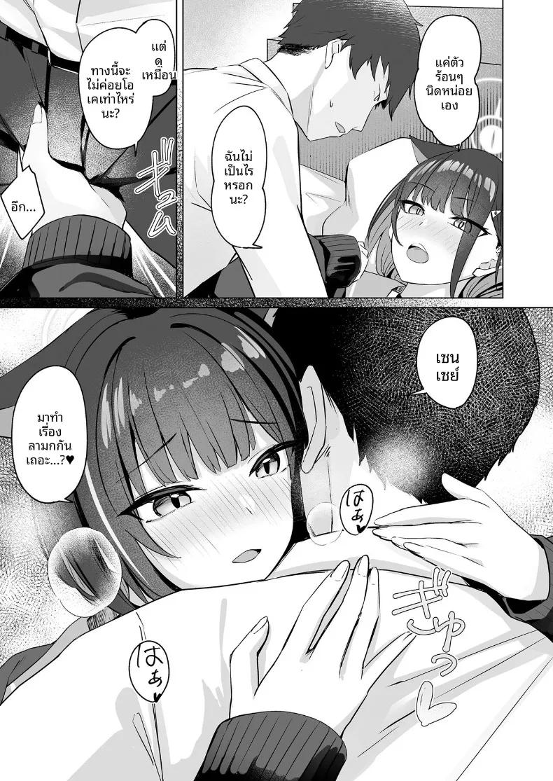 Doujin-Lc- อ่าน โดจิน มังฮวา เกาหลี ญี่ปุ่น จีน แปลไทย วันหยุดสุดสัปดาห์กัเเมวตัวนี้ (Shinobiin) (Blue Archive) ตอนที่ 1 2 3 4 5 6 7 8 9 10 11 12 13 14 ฟรี ไม่มีโฆษณา อ่าน โดจิน Manhwa เกาหลี ญี่ปุ่น จีน เรามีครบ คัดมาให้เน้นๆ โดจิน 18+ รับประกันความฟินโดย  Doujin Lc